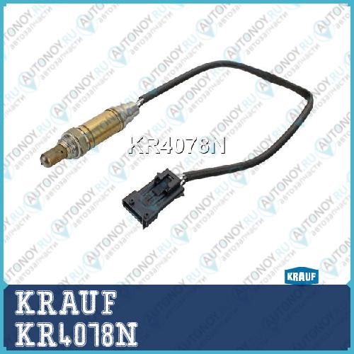 Лямбда-зонд KR4078N