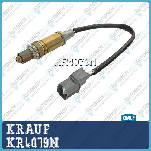 Лямбда-зонд KRAUF KR4079N