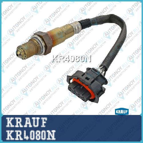 Лямбда-зонд KRAUF KR4080N
