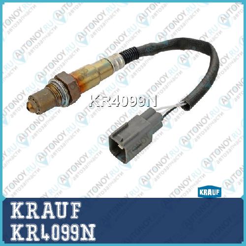 Лямбда-зонд KRAUF KR4099N