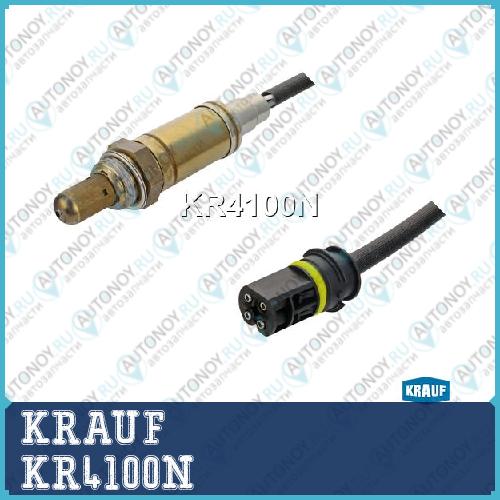 Лямбда-зонд KRAUF KR4100N