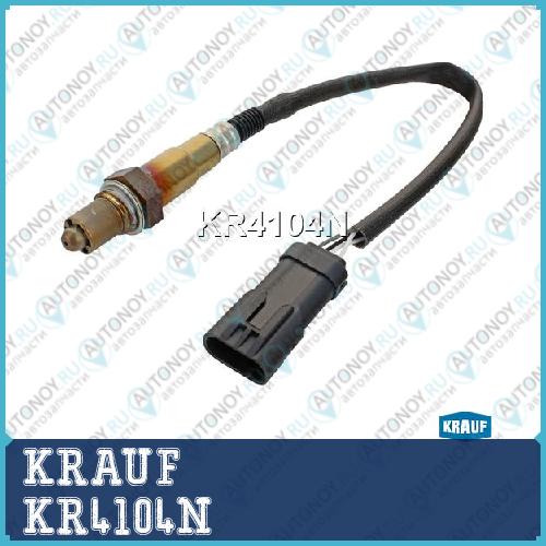 Лямбда-зонд KRAUF KR4104N