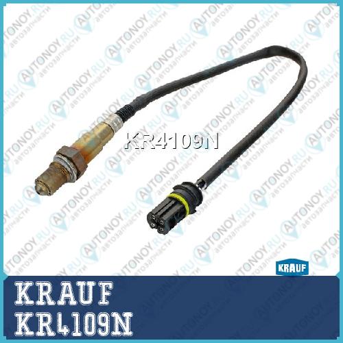 Лямбда-зонд KRAUF KR4109N