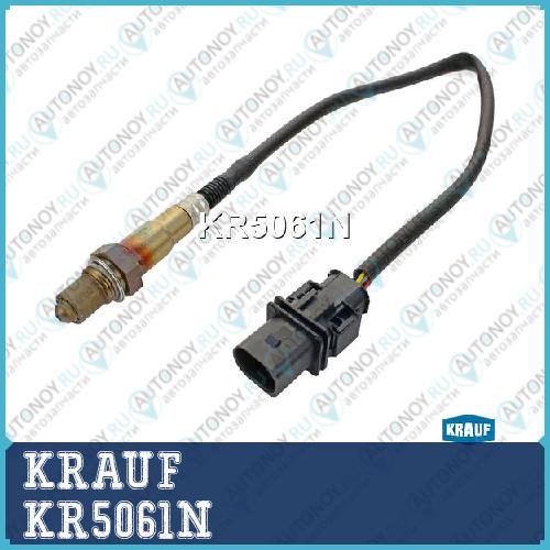 Лямбда-зонд KRAUF KR5061N
