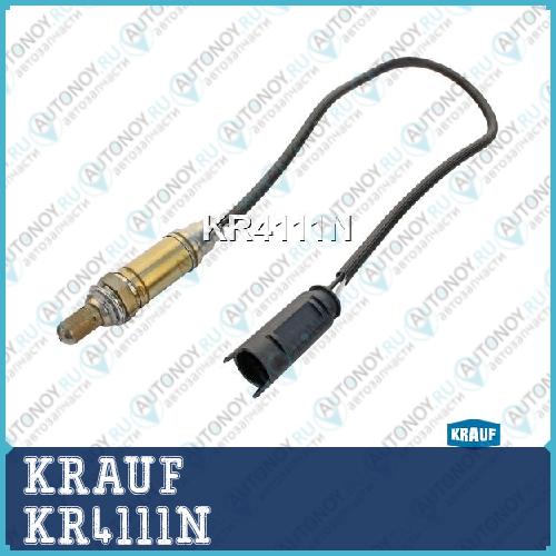 Лямбда-зонд KRAUF KR4111N