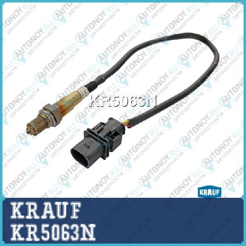 Лямбда-зонд KR5063N