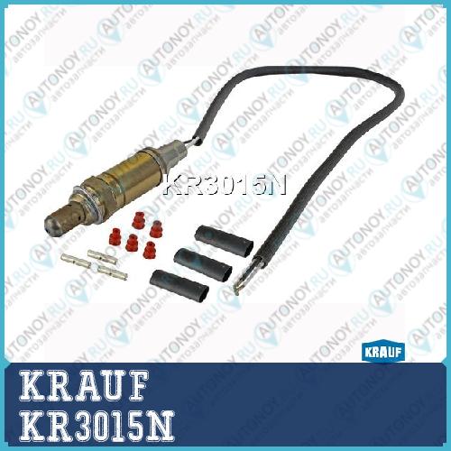 Лямбда-зонд KRAUF KR3015N