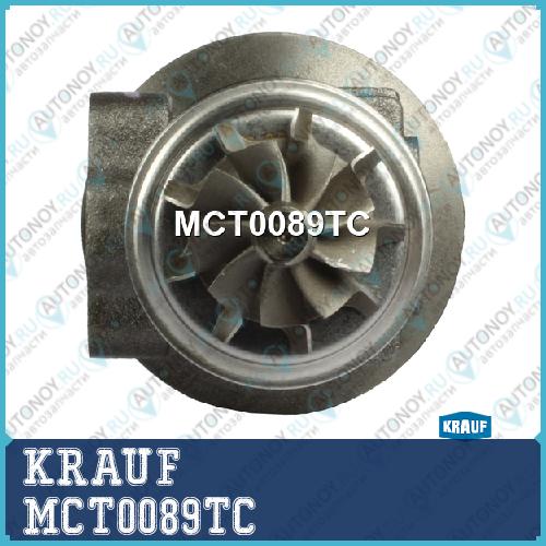 Картридж для турбокомпрессора KRAUF MCT0089TC