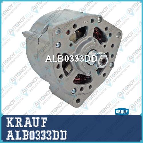 Генератор KRAUF ALB0333DD