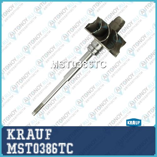 Вал турбокомпрессора KRAUF MST0386TC