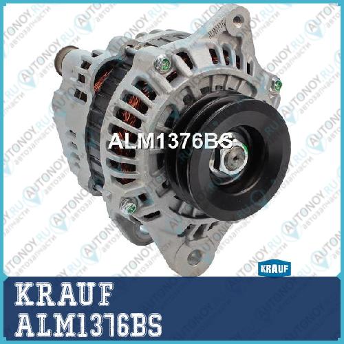 Генератор KRAUF ALM1376BS