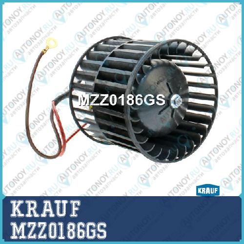 Мотор печки c крыльчаткой MZZ0186GS