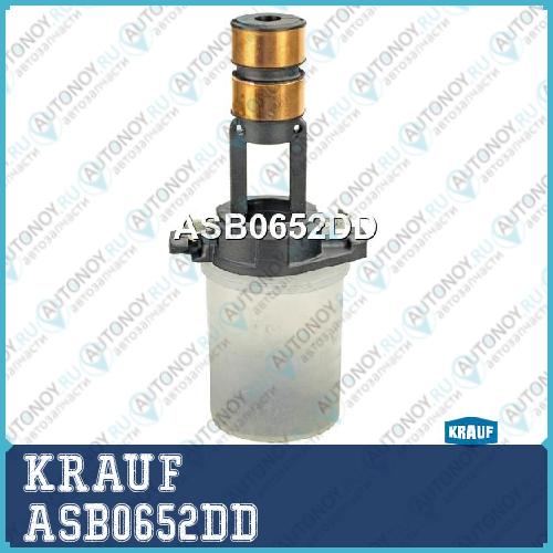 Коллектор генератора ASB0652DD
