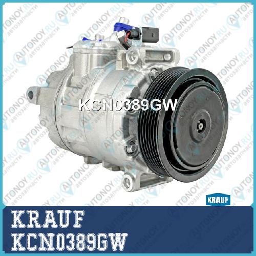 Компрессор кондиционера KRAUF KCN0389GW