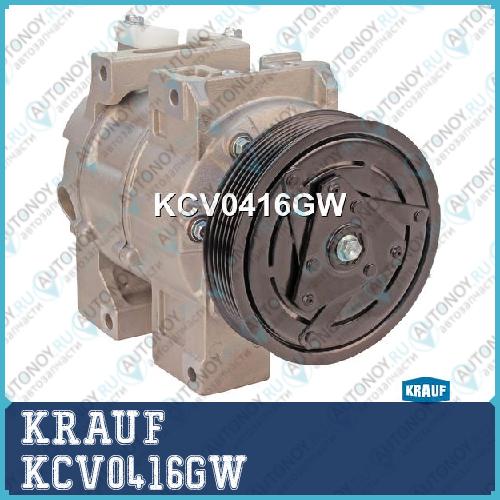 Компрессор кондиционера KRAUF KCV0416GW