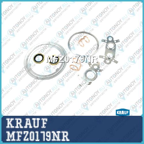 Комплект прокладок турбокомпрессора MFZ0179NR