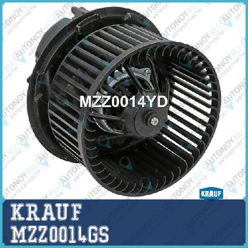 Мотор печки c крыльчаткой MZZ0014GS