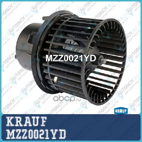 Мотор печки c крыльчаткой MZZ0021YD