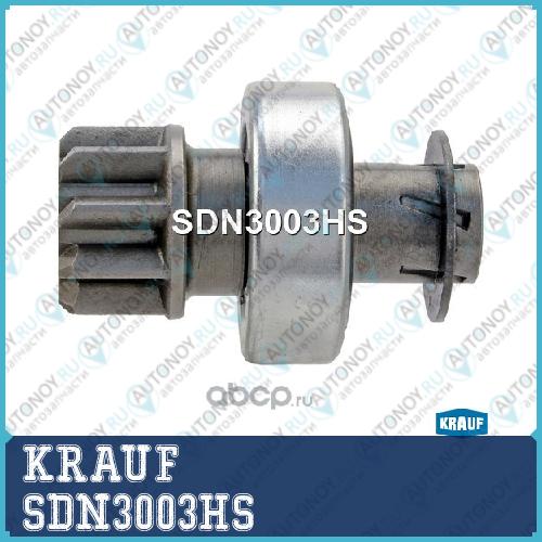Бендикс стартера SDN3003HS