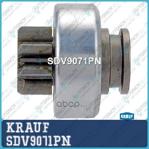 Бендикс стартера SDV9071PN