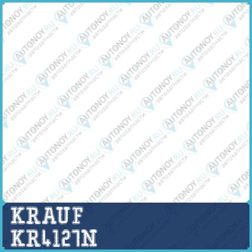 Лямбда-зонд KR4127N