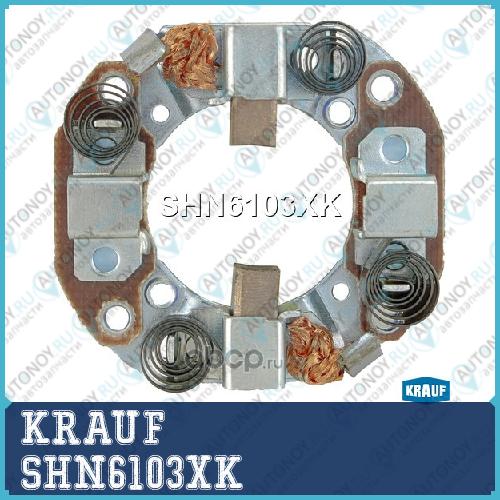 ткодержатель стартера SHN6103XK