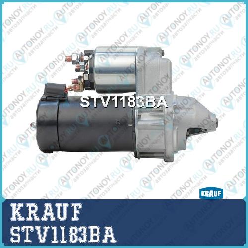Стартер STV1183BA