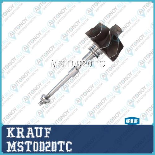 Вал турбокомпрессора MST0020TC