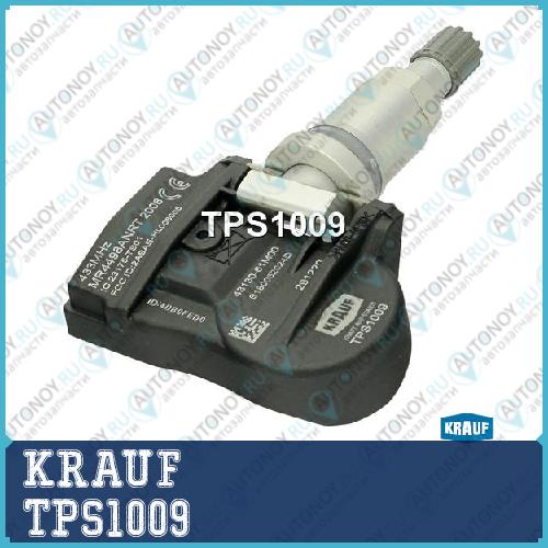 Датчик давления в шине TPS1009