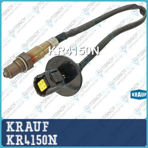 Лямбда-зонд KR4150N