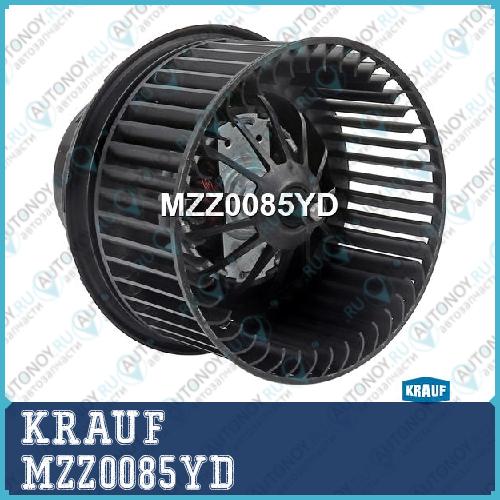 Мотор печки c крыльчаткой MZZ0085YD