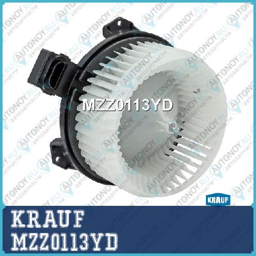 Мотор печки c крыльчаткой MZZ0113YD