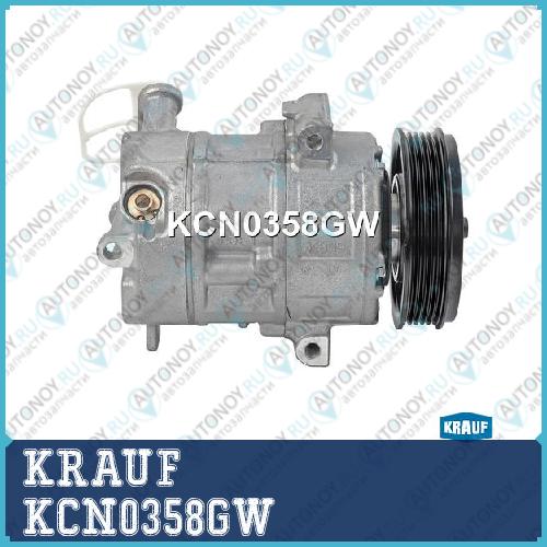 Компрессор кондиционера KCN0358GW