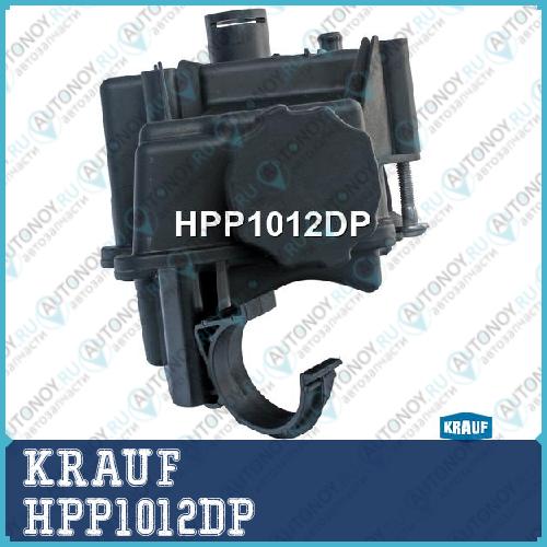 Бачок ГУР/ЭГУР HPP1012DP