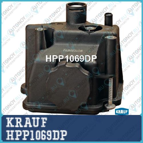 Бачок ГУР/ЭГУР HPP1069DP