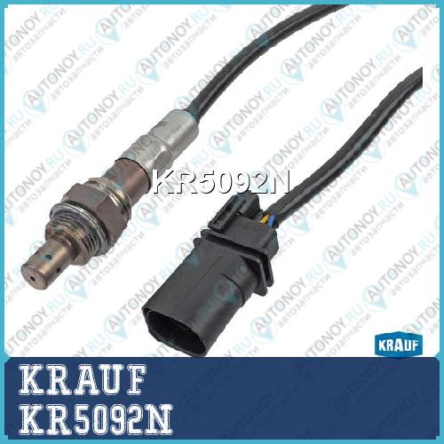 Лямбда-зонд KR5092N