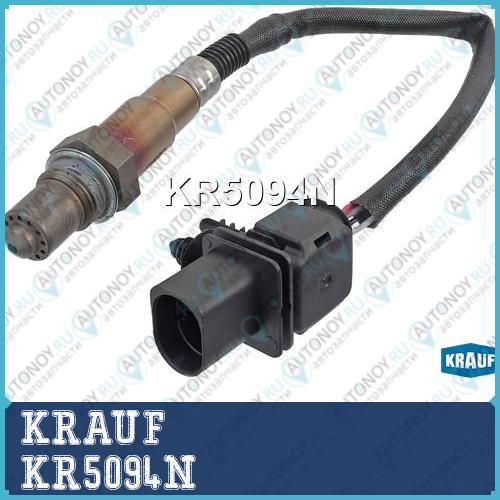 Лямбда-зонд KR5094N