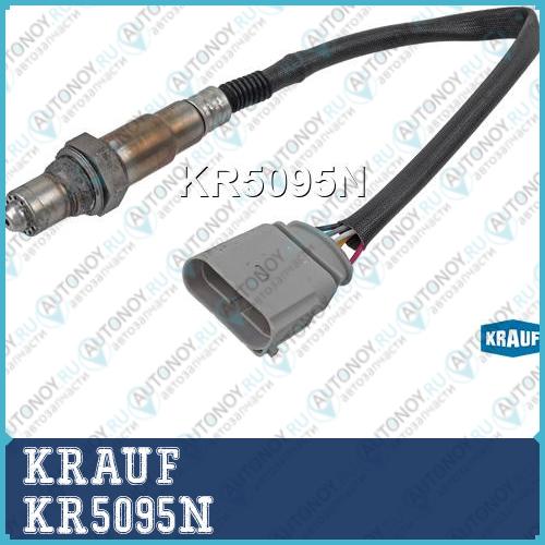 Лямбда-зонд KR5095N