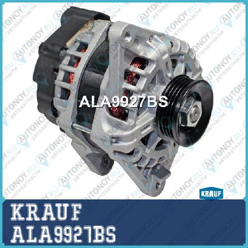 Генератор ALA9927BS