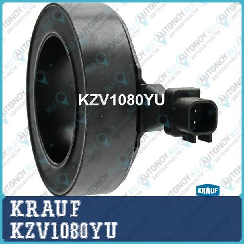 Катушка муфты кондиционера KZV1080YU