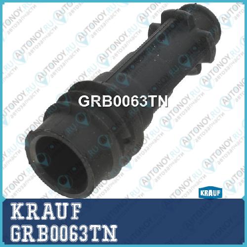 Наконечник катушки зажигания GRB0063TN