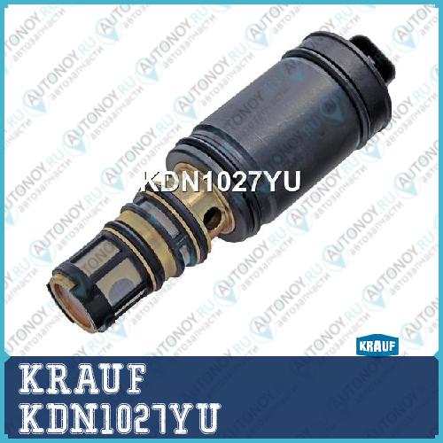 Клапан компрессора кондиционера управляющий KDN1027YU