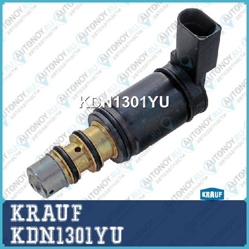 Клапан компрессора кондиционера управляющий KDN1301YU