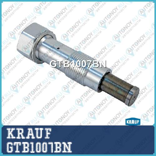 Натяжитель цепи ГРМ GTB1007BN
