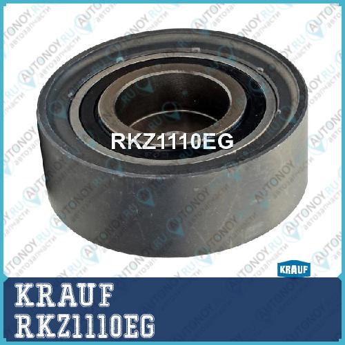 Ролик обводной Грм RKZ1110EG