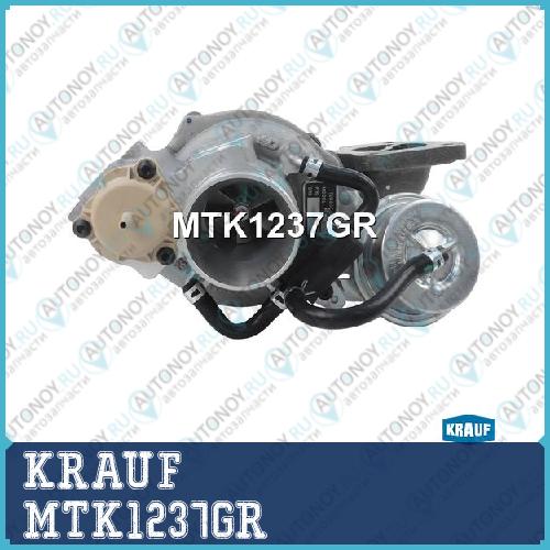 Турбокомпрессор MTK1237GR