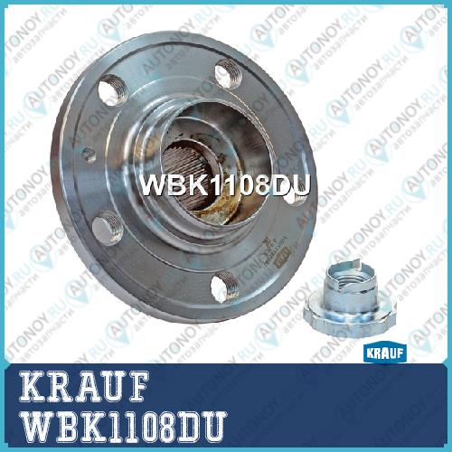 Ступица колеса с подшипником в сборе и монтажный комплект WBK1108DU