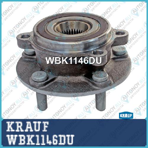 Ступица колеса с подшипником в сборе и монтажный комплект WBK1146DU