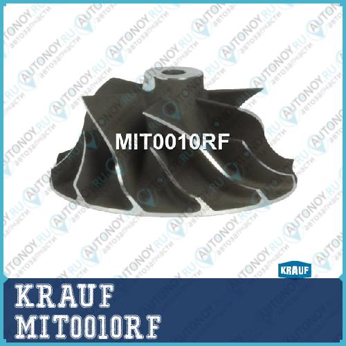Крыльчатка турбокомпрессора MIT0010RF