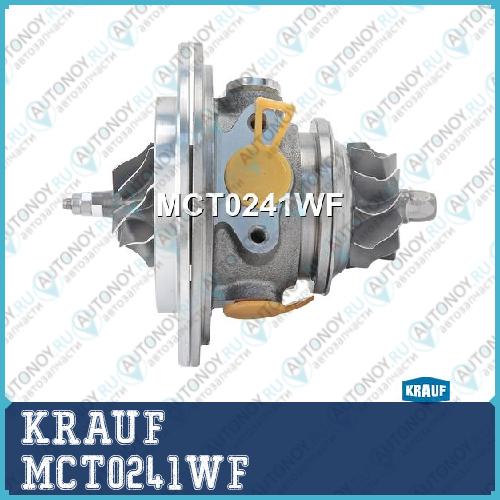 Картридж для турбокомпрессора MCT0241WF